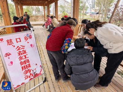 慈口乡：公益红娘牵红线 乡村婚恋添暖意