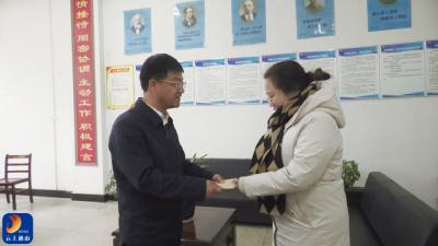 V视丨通山县开展春节前走访慰问活动