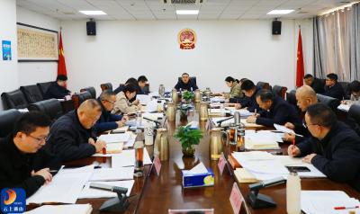 王功辉主持召开县政府党组理论中心组学习暨县政府党组会议、常务会议、周工作例会