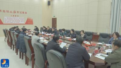 V视丨市人大常委会到通山县开展《咸宁市多元化解纠纷促进条例》立法调研