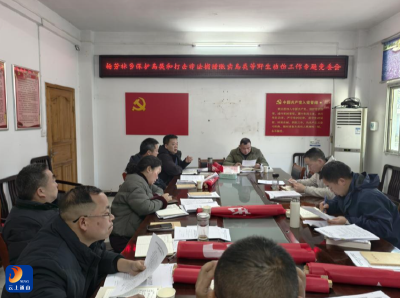 杨芳林乡：闻令而动 多措并举推进野生动物保护专项行动 