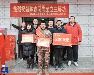 大畈镇：立功军营耀荣光 拥军优属暖人心