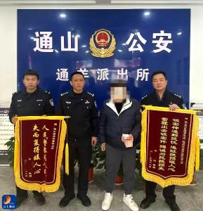 通山警方侦破“技术开锁”盗窃案纪实