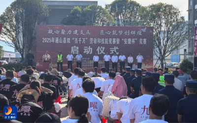 乘势而上勇担当 感恩奋进谋发展——通山县总工会“十四五”工作综述