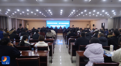 V视丨城发集团召开2025年度总结暨2026年工作部署会议