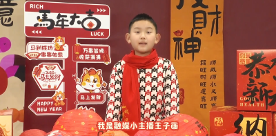 【融媒小主播】今天我们来聊正月初四“迎灶神 接财神”