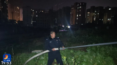 巡逻遇火情！大路派出所民辅警火速出击化险为夷  