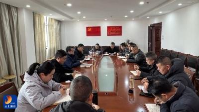 县医保局传达学习县纪委十五届六次全会精神 部署全面从严治党工作 
