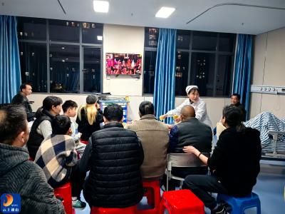除夕夜守岁，大年初一送福 ——病房里的年味，是暖暖的陪伴