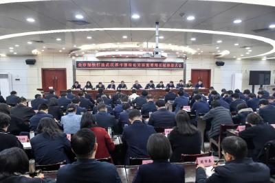 V视丨全市加快打造武汉都市圈绿色发展重要增长极推进大会举行 突破性发展五大千亿级支柱产业 加快推动增长极建设取得决定性进展 周锋讲话 杨军主持 朱庆刚梁细林张远梅出席