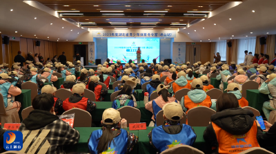 湖北省“体教融合杯”青少年体育冬令营通山站踏春开营