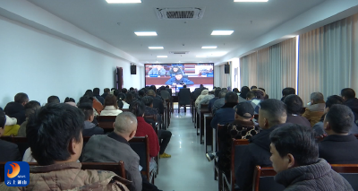 V视丨通山收视收听全市烟花爆竹行业安全生产警示教育培训视频会