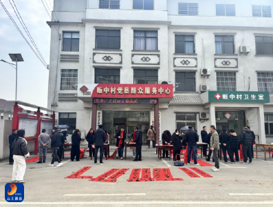 九宫山镇：县直单位新春送温暖 翰墨飘香情暖民心