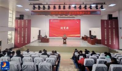 述职述廉强作风 实干笃行促发展——县职教中心召开中层干部述职暨民主测评大会