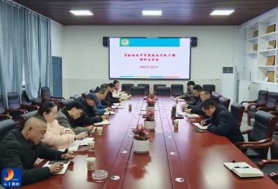 实验中学教联体召开2025年度行政干部组织生活会
