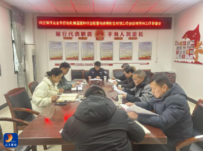 闯王镇：守好乡野生灵 筑牢生态屏障——多措并举扎实开展野生动物保护工作