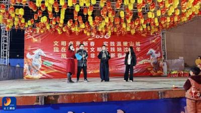 通羊镇凤池社区：非遗摊前遇良缘，小年夜社区巧牵线