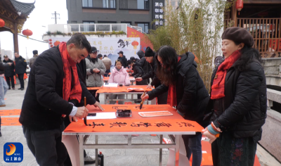 V视丨“犀港古桥颂春联”文化惠民活动暖心上演