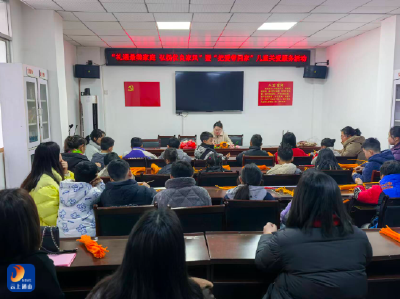 家风传暖意 关爱伴成长——县妇联开展“礼遇最美家庭 弘扬优良家风”暨“把爱带回家”儿童关爱服务活动