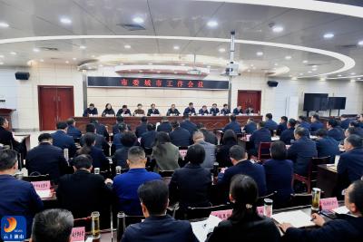 V视丨周锋在市委城市工作会议上强调  坚定不移走差异化内涵式发展道路  奋力打造具有咸宁特色的现代化人民城市