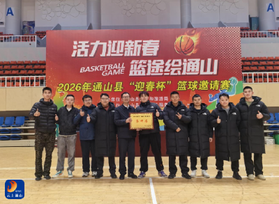 南林桥镇代表队征战县“迎春杯”篮球赛  