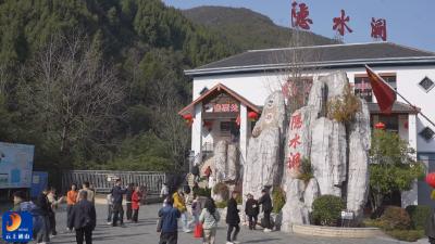 V视丨年味浓 人气旺！通山春节假期游客量稳步攀升  