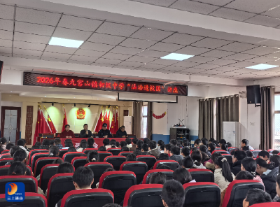 远离不良行为 争做守法少年 ——通山县司法局派出法治副校长开展“法治进校园”活动 