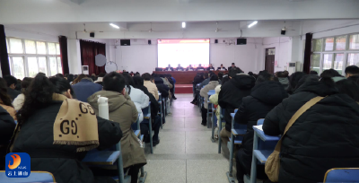 V视丨通山一中举行2026年春季集训大会