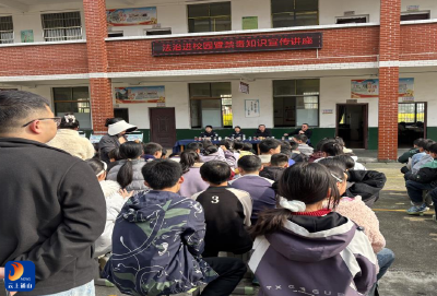 燕厦乡潘新小学：法治护航青春 无毒守护校园