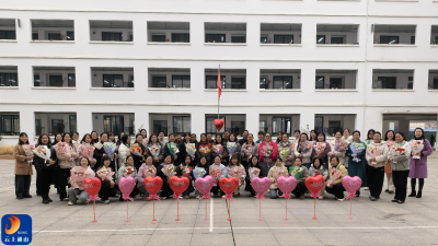 情暖三八 致敬芳华—— 通羊一小开展 2026 年 “三八” 国际妇女节庆祝活动