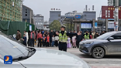 护航开学季！通山公安守护值“MAX”！