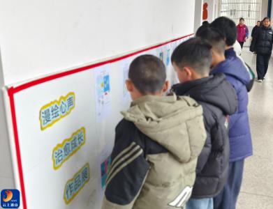 燕厦乡小学首届心理漫画创作展圆满落幕