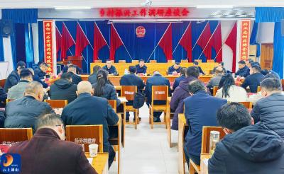 吴涛主持召开乡村振兴工作调研座谈会时强调：筑牢产业根基 强化人才支撑 扎实推进乡村全面振兴