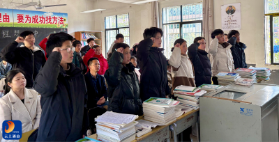 黄沙铺镇万家学校：百日砺剑 逐梦中考