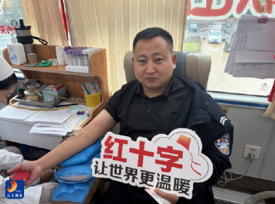 通山县红十字会走进公安系统 普及造血干细胞知识 凝聚爱心献血力量 