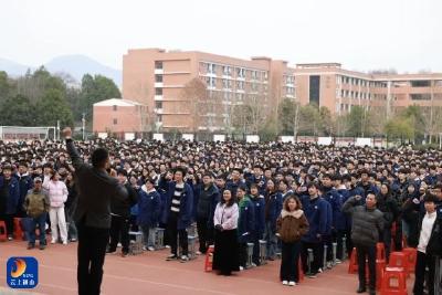 通山职教中心隆重举行2026年春季开学典礼暨高考百日誓师大会