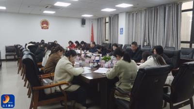 V视丨通山县召开农村留守妇女关爱帮扶工作专题会议