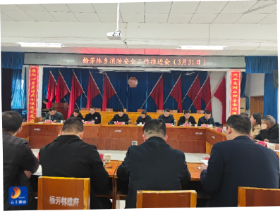 杨芳林乡：拧紧消防安全“责任阀” 织密基层安全“防护网” 