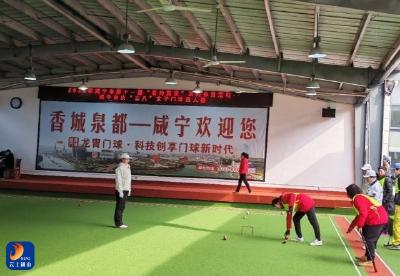 通山门委迎来马年外出参赛开门红 