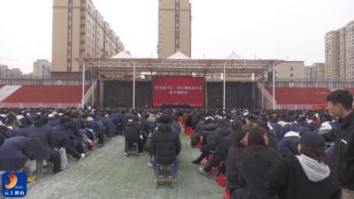 V视丨县职业教育中心举办2026年春季开学典礼暨高考百日誓师大会