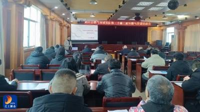 县住建局召开防范第三方施工破坏燃气管道培训会议 