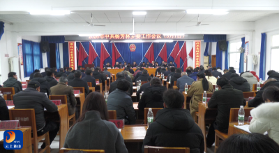 V视丨杨芳林乡召开2026年乡委工作会议