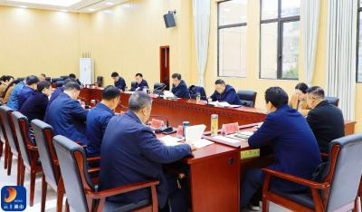 V视丨县委理论学习中心组举行专题学习  深入学习贯彻习近平总书记关于树立和践行正确政绩观的重要论述