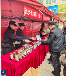 杨芳林乡：春风送岗护民生 禁毒宣传筑防线  