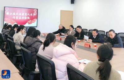 深耕作文教学 共赴语文星辰——熊江陵杰出教育人才工作室正式启动