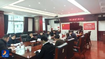 县住建局：精准谋划项目 助力县域发展