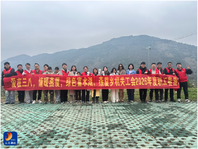 燕厦乡：巾帼志愿绽芳华 清洁家园庆“三八”