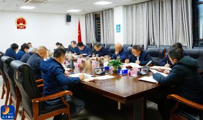 县政府党组理论学习中心组学习暨县政府党组会议召开  扎实树立和践行正确政绩观 以实干担当推动县域高质量发展