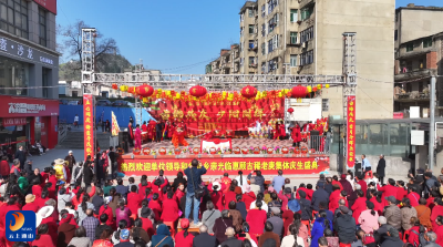 通山：一场集体生日会   算清一笔“新风账”