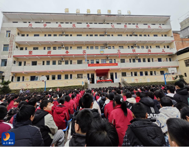 通羊二小：春启新程逐梦远 法润童心向未来